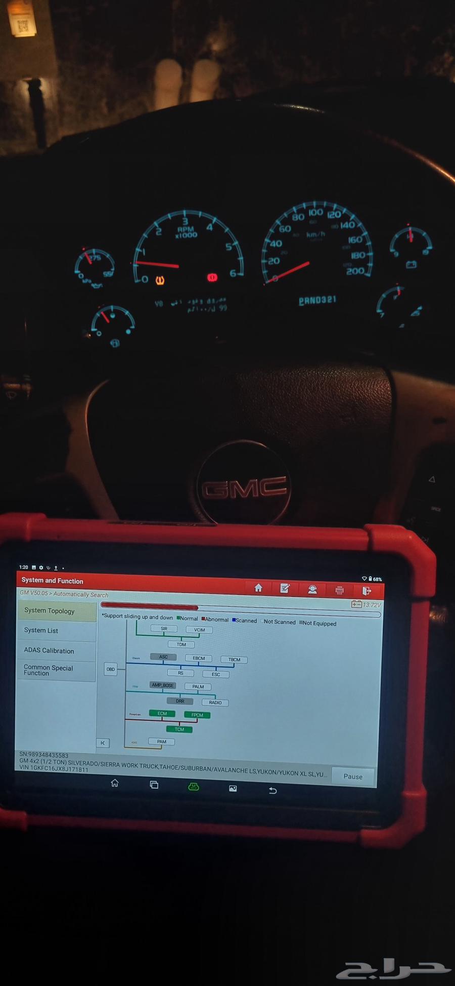 خدمه لفحص السيارات والشاحنات فقط63670603873410110