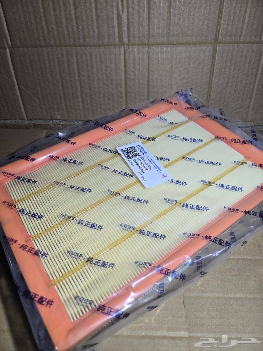 Original Changan Hunter Filters63669172017281111