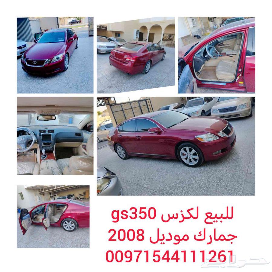 للبيع لكزس جي اس في دبي63667513502210110
