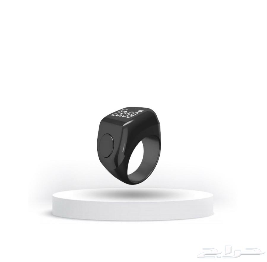 Latest ZAD RING Electronic Tasbih Release63655218132738114