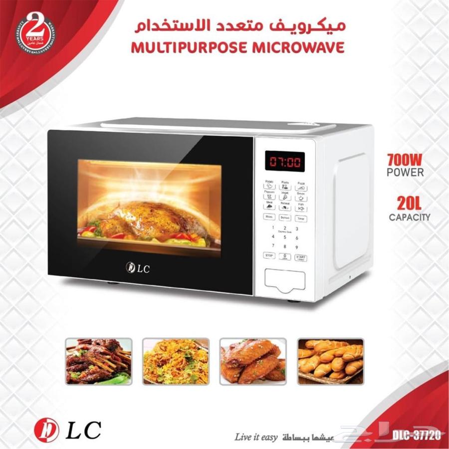 Microwave with Two-Year Warranty Free Shipping Cash on Delivery63655406606721111