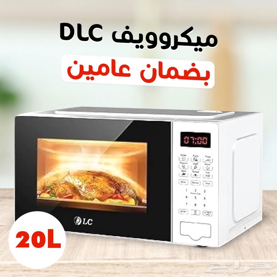 Microwave with Two-Year Warranty Free Shipping Cash on Delivery63655406606721110