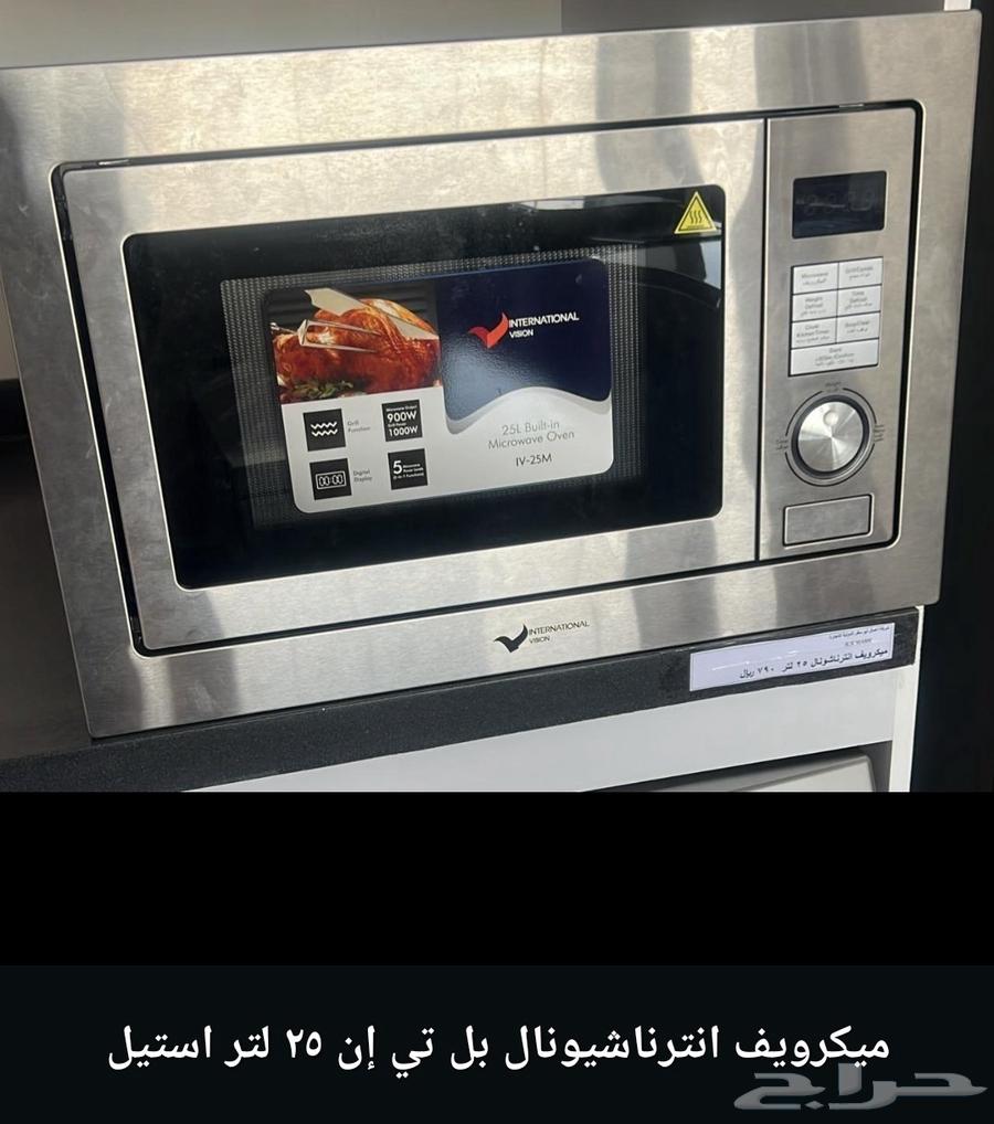ميكرويف بلت ان بسعر الجملة63655416436098112