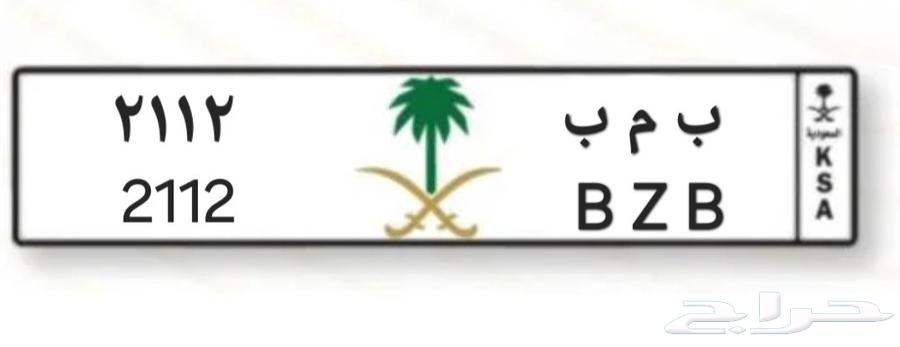 لوحة مميزة قفل63680979732994110