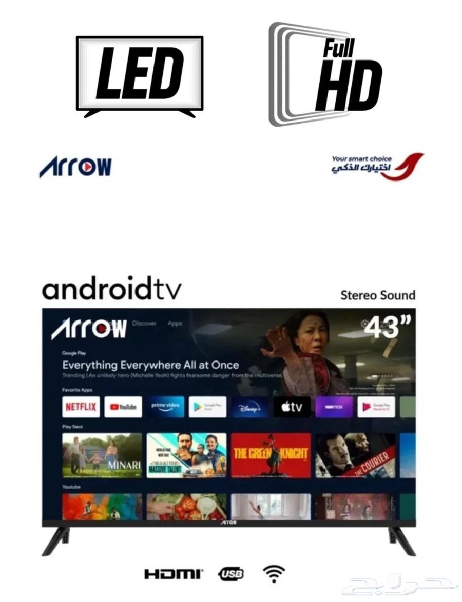 43-inch Smart Screen for Sale63655416504066110