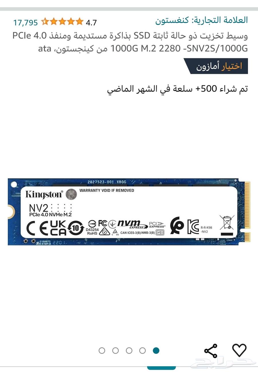 قطع pc جديده كيس و مذربود ورامات وm.2 و باور سبلاي ومبرد63655511840897113