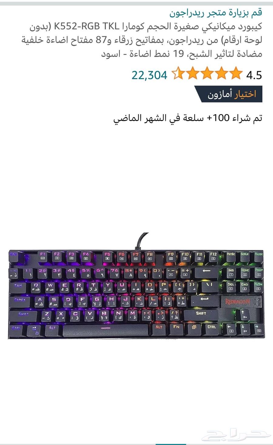 قطع pc جديده كيس و مذربود ورامات وm.2 و باور سبلاي ومبرد63655511840897111