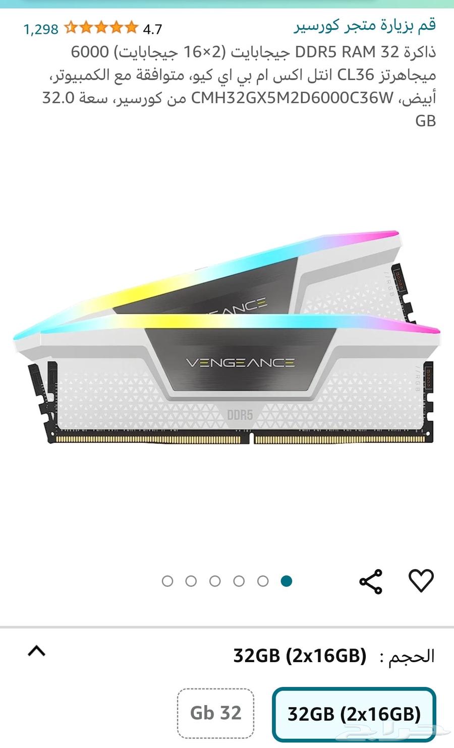 قطع pc جديده كيس و مذربود ورامات وm.2 و باور سبلاي ومبرد63655511840897114