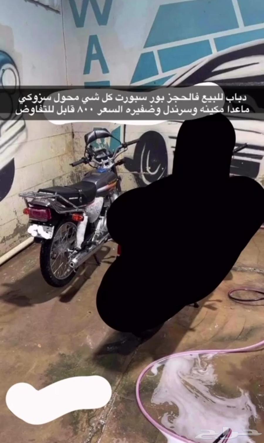 دباب اكس ميه دباب X10063671473467393110