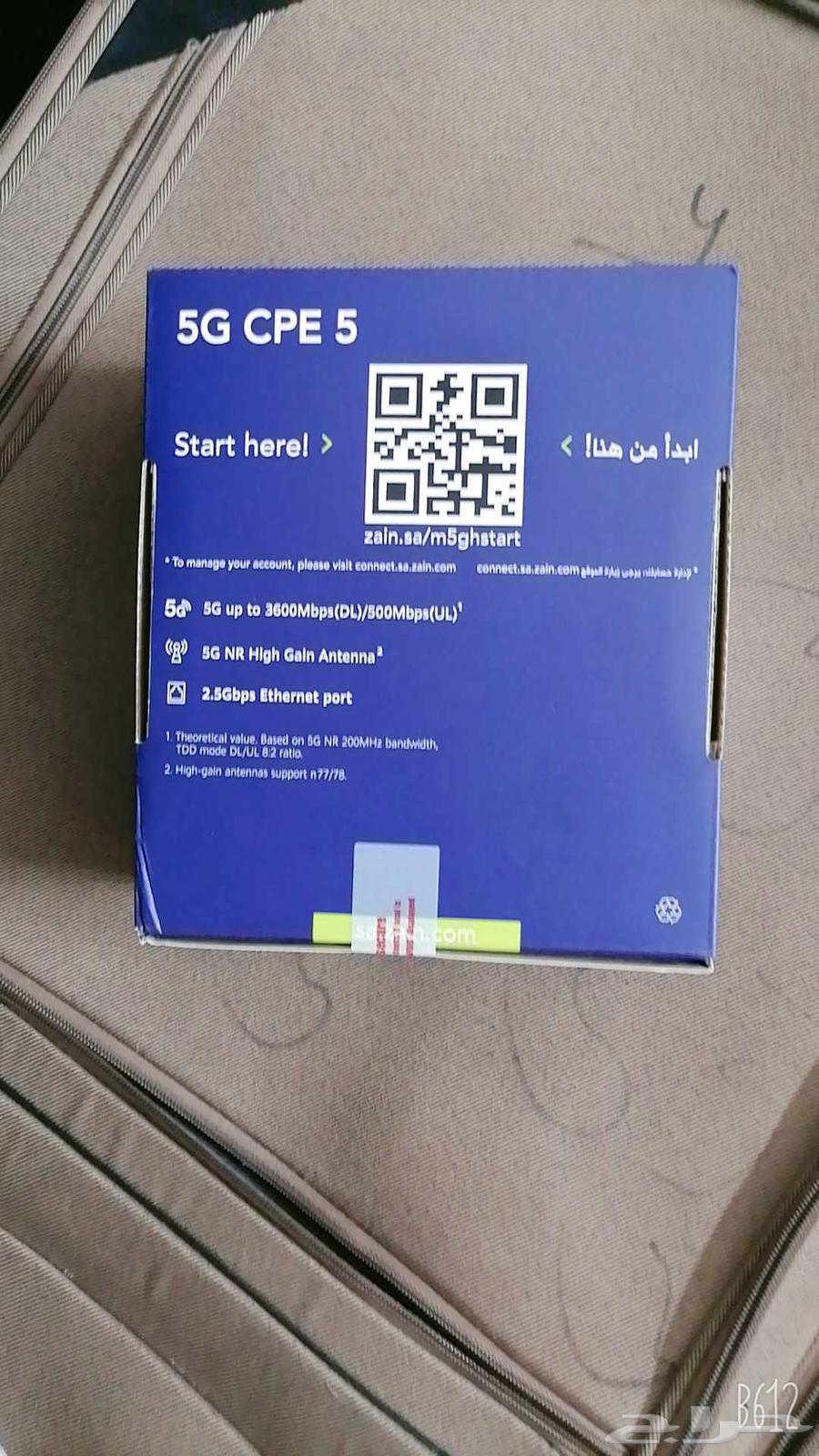 Zain 5g devices for sale63655517247745111