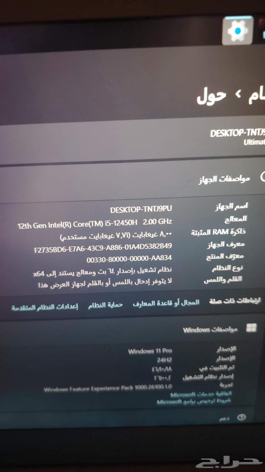 MSI New Computer63655516301313113