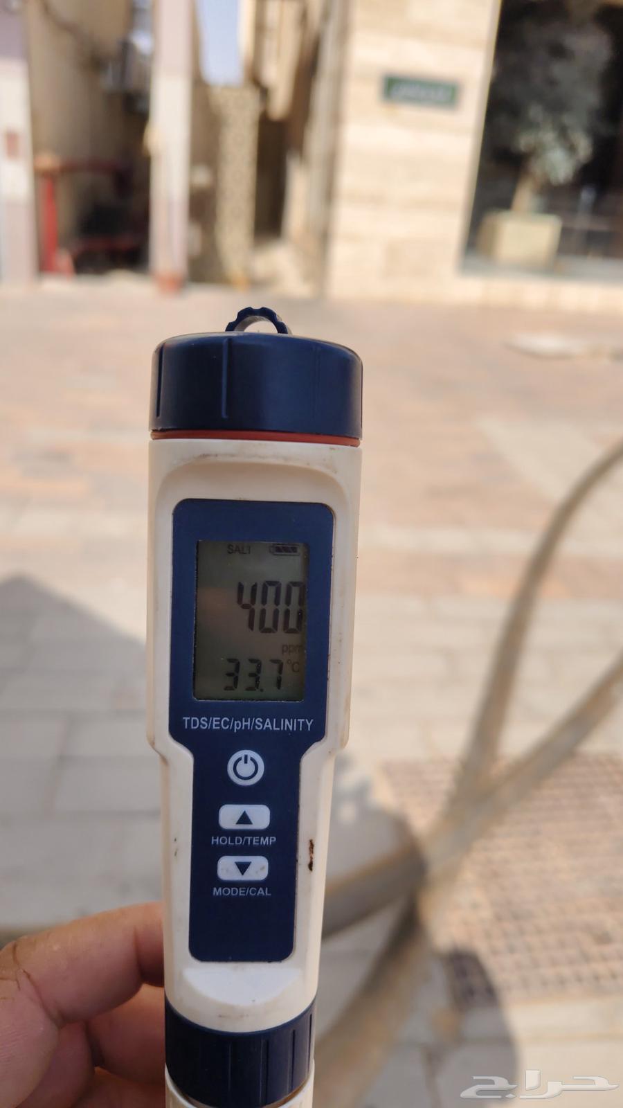 وايت ماء63678087461635113