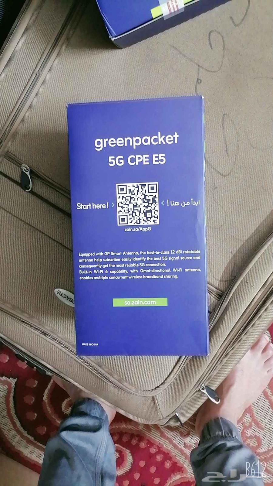 Zain 5g devices for sale63655517247745114