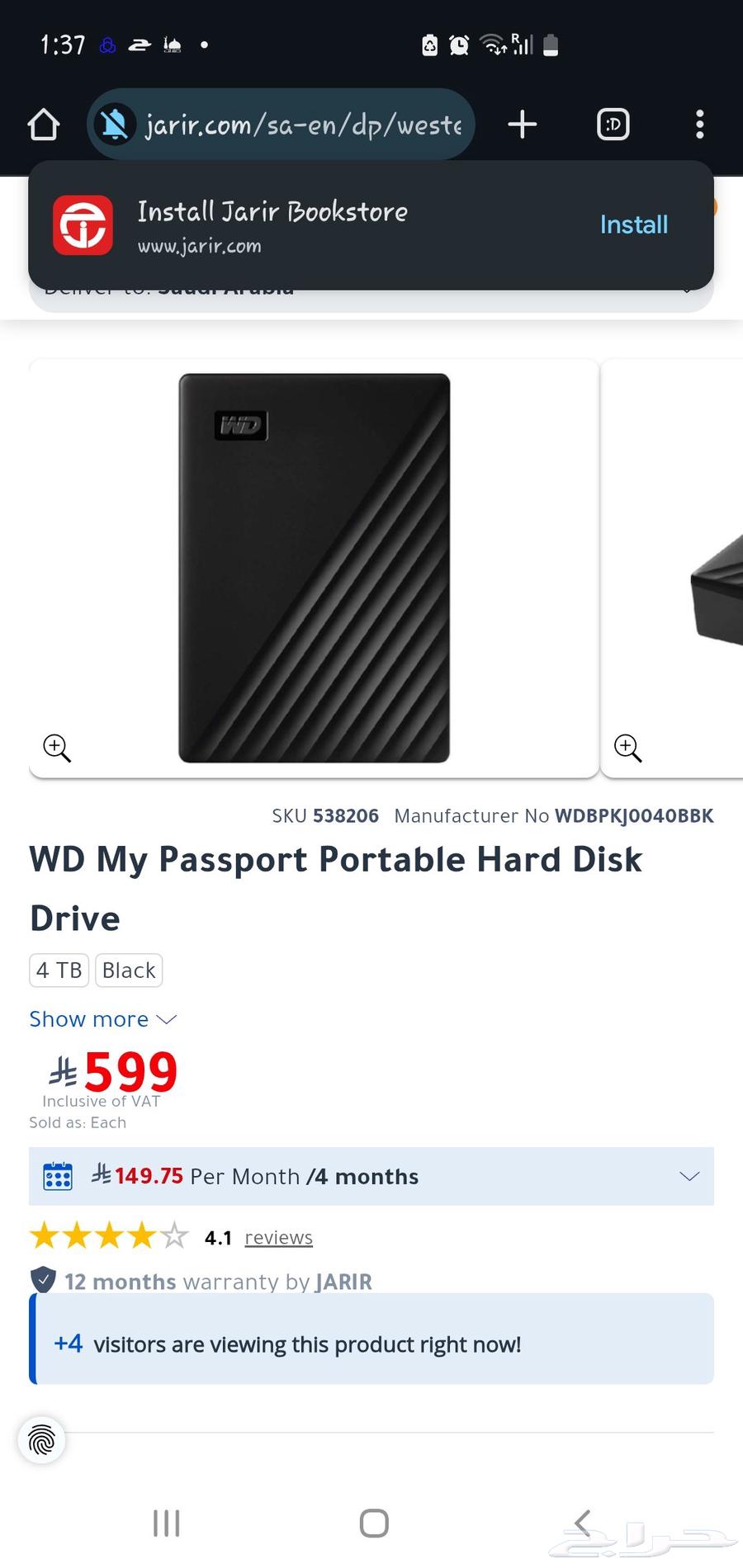 للبيع هاردخارجى wd سعه 4 تيرا جديد لم يفتح العلبه ب 35063655420638977111