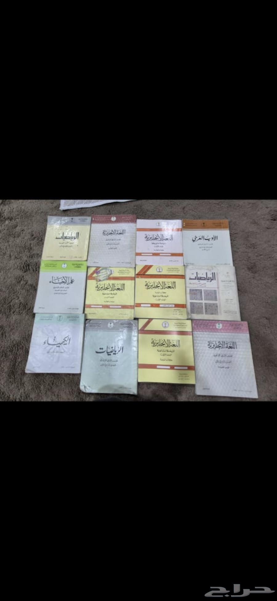 Old school curricula636190475904021125