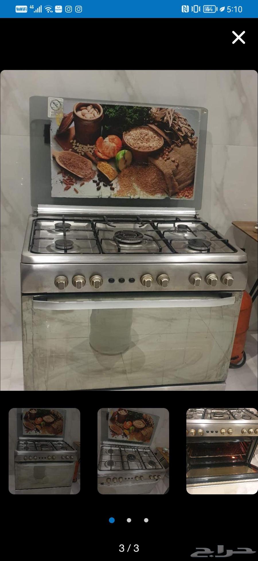 غاز63655511381121111