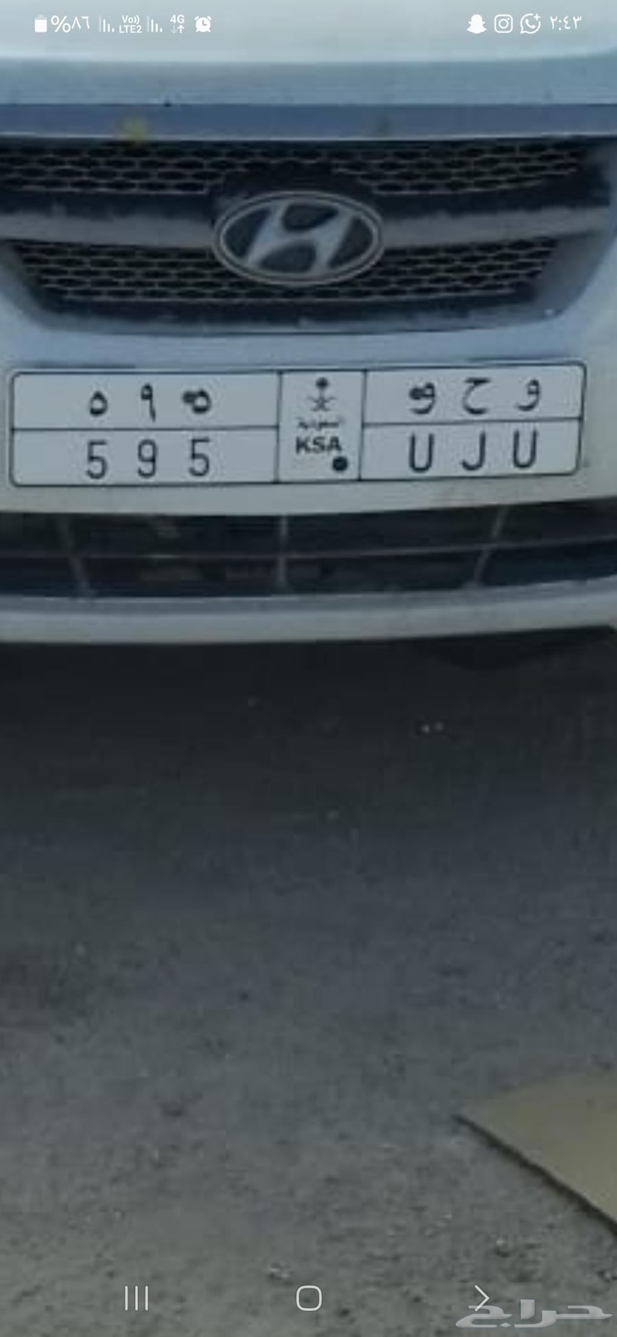 لوحه مميزه البيع 595. و. ح و البيع كامل معا السيارة63679196644226110