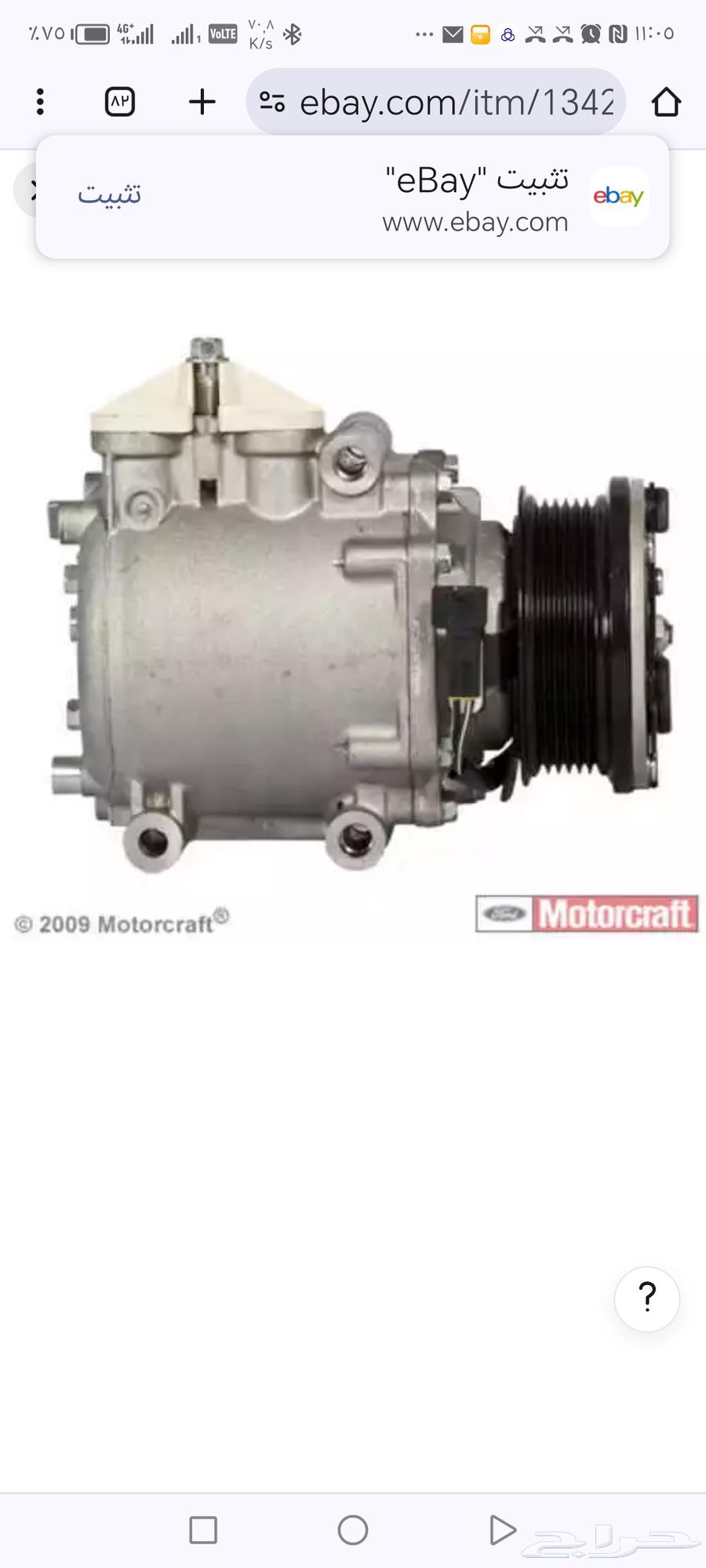 Compressors Compressor63675578105089114