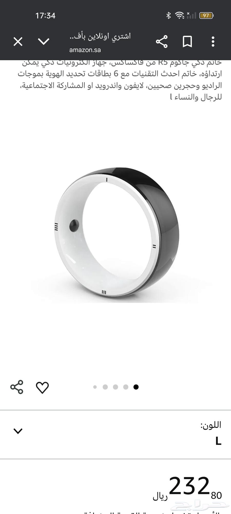 A new smart ring from jakcom company63655512740995111