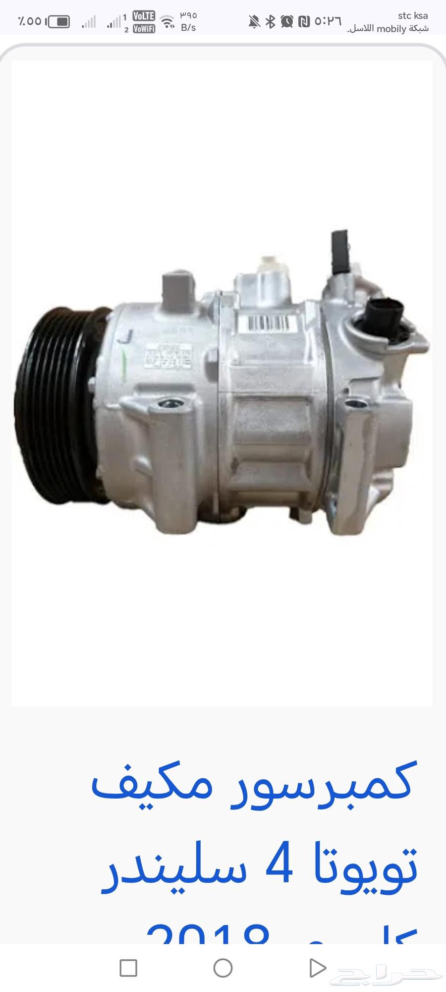 Compressors Compressor63675578105089110