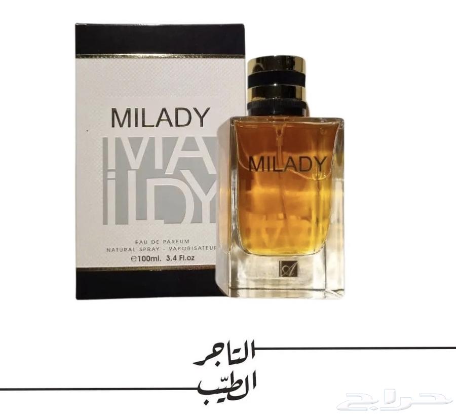 عطر ميلادي - MILADY63655516345985110
