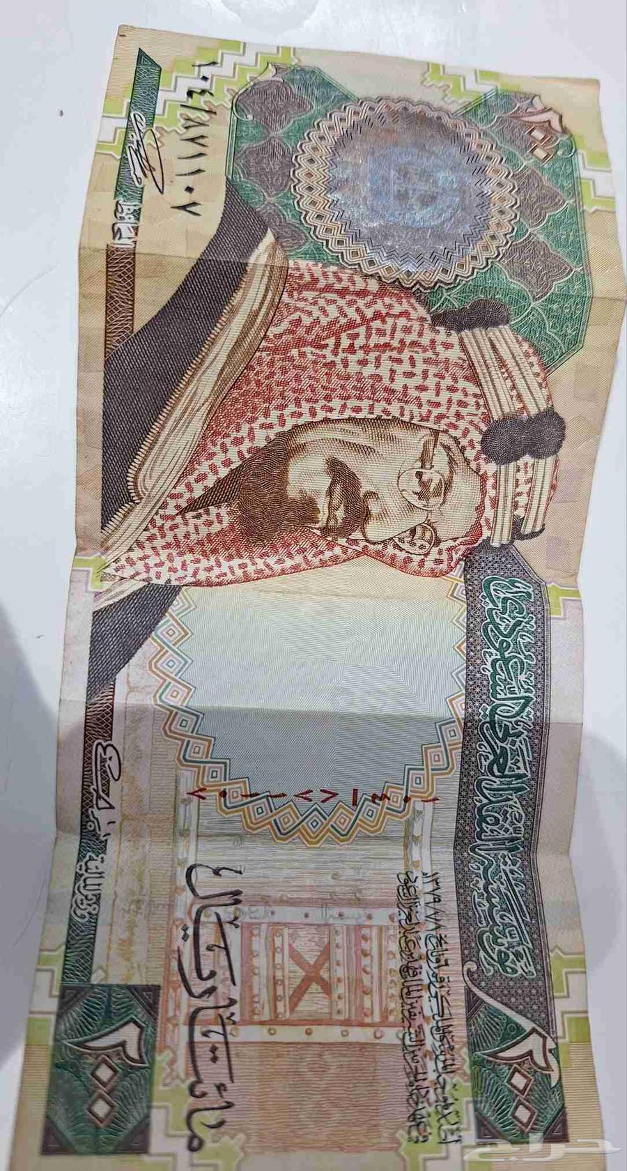 فلوس بمبلغ 200 ريال قديمه عهد الملك عبدالعزيز رحمة الله63655515122305111