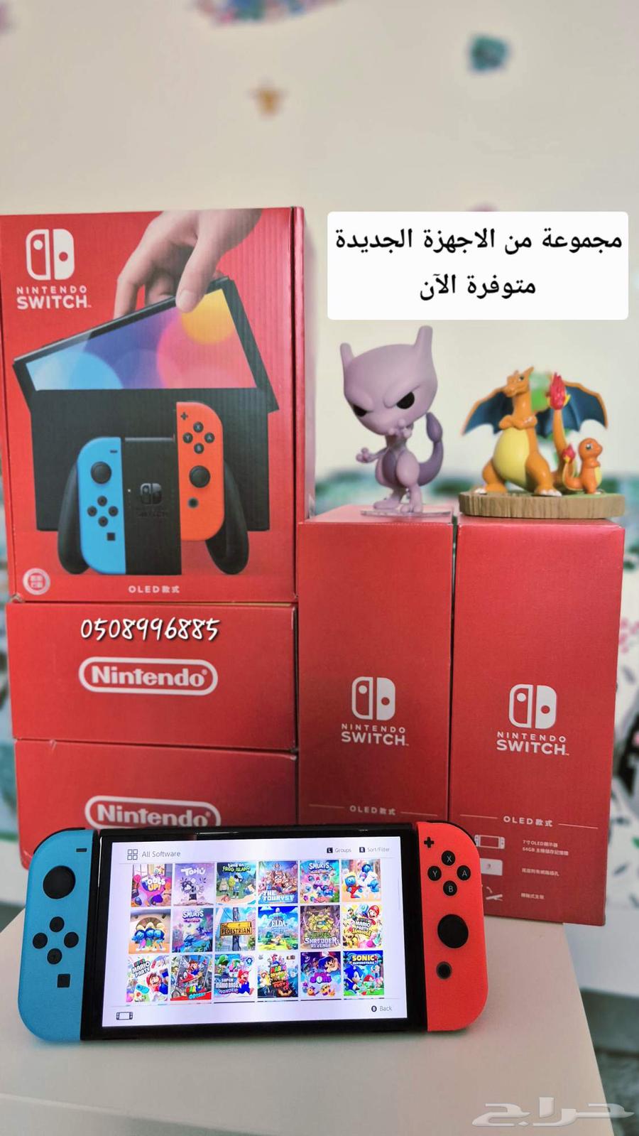 Nintendo Switch OLED Pokemon Hacked63655522194178112