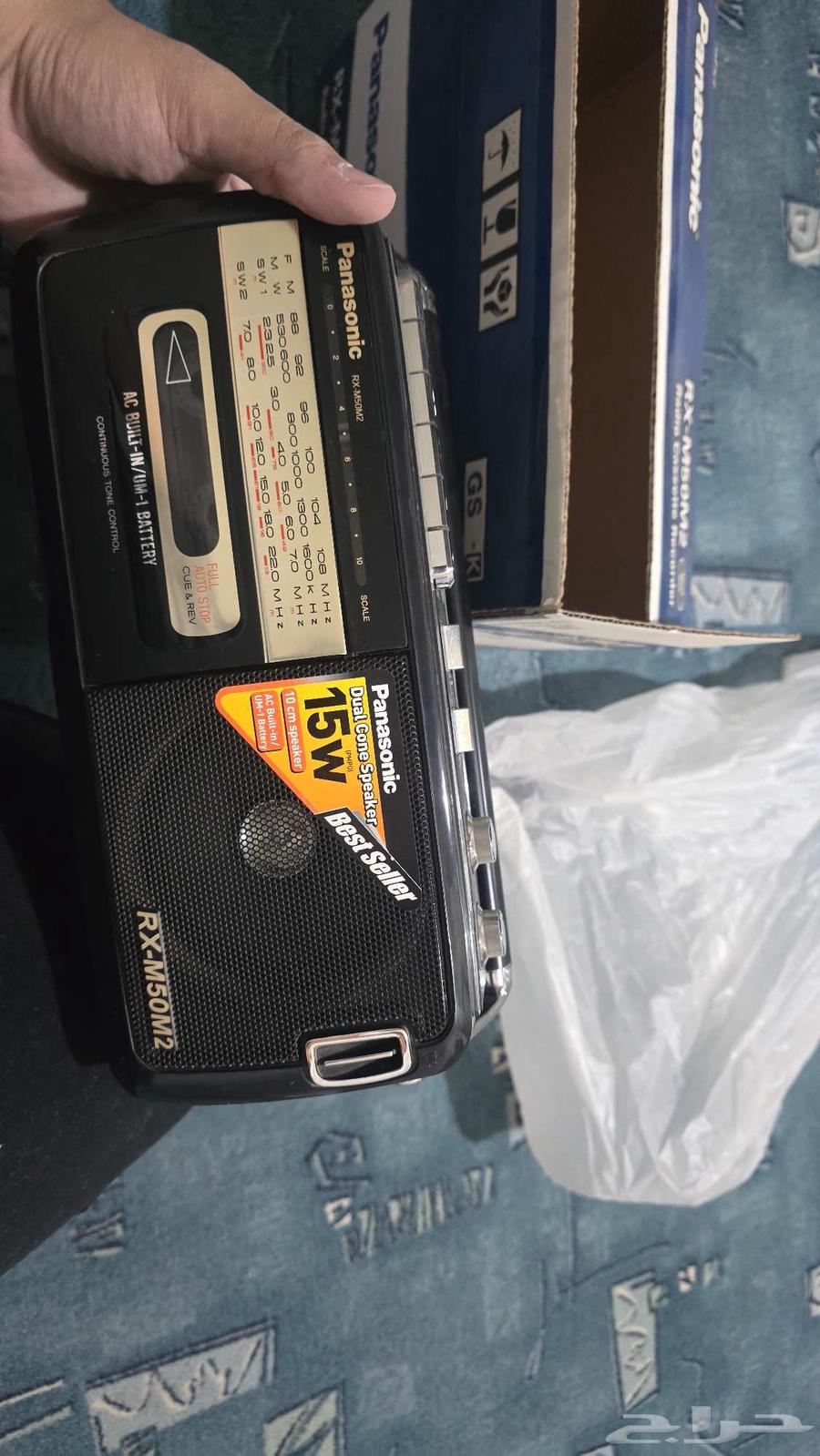 Radio63655522631043113