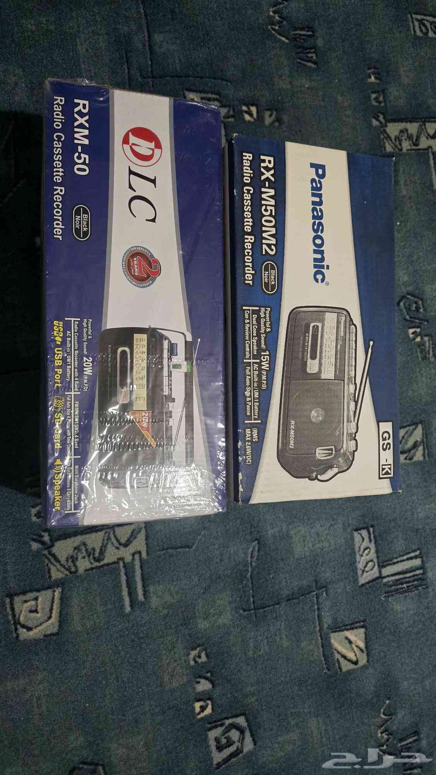 Radio63655522631043111