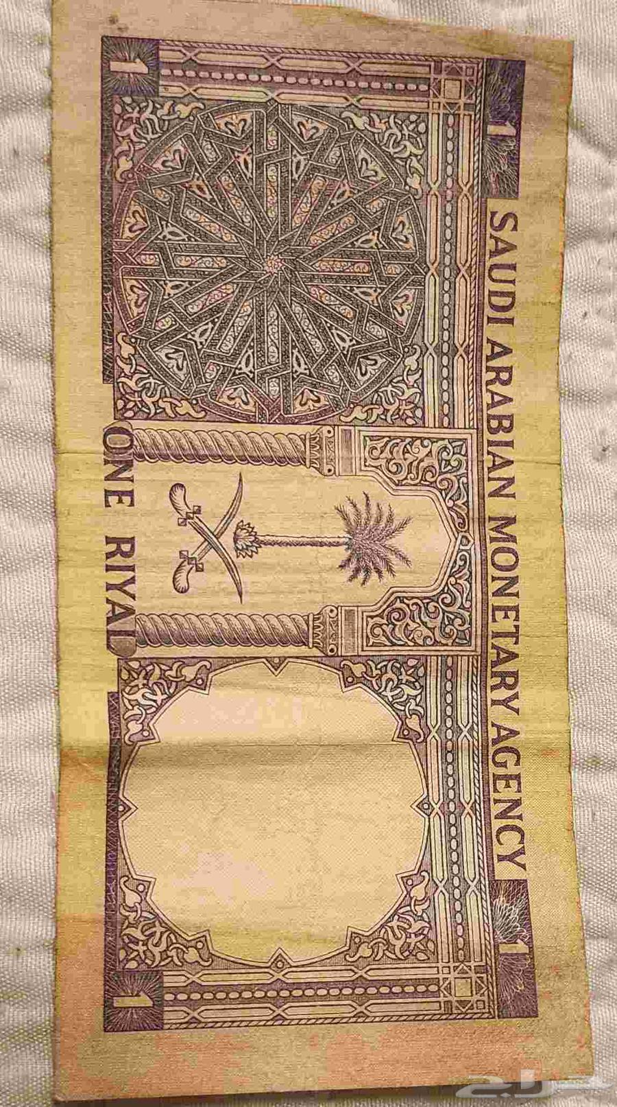 Old Saudi Coin63655511098498110