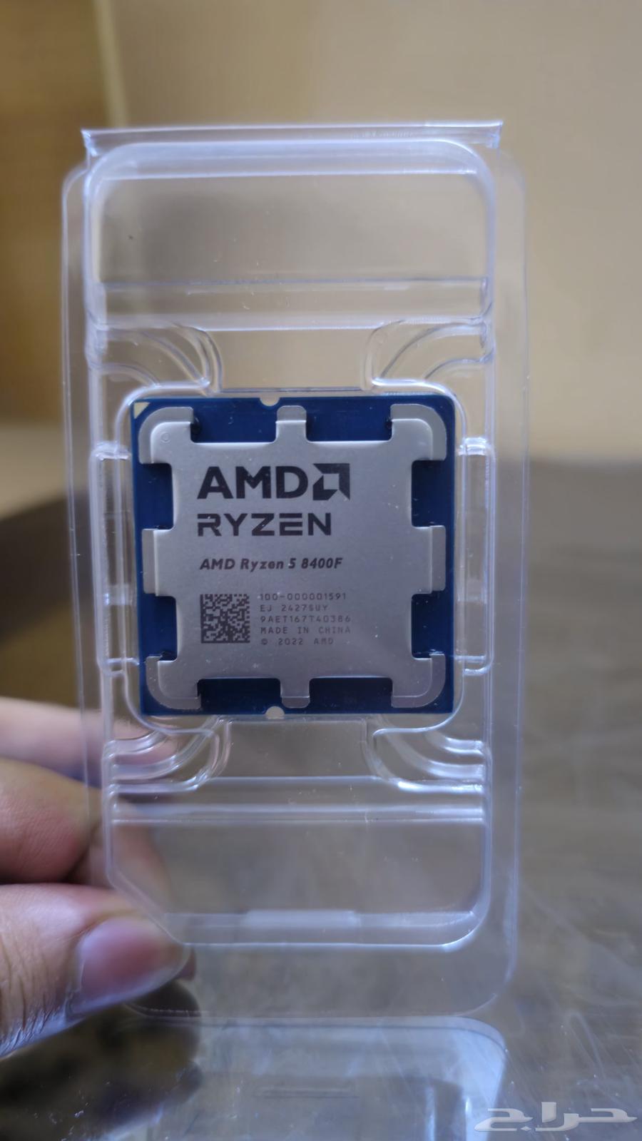 AMD Ryzen 5 8400F Processor New63655526526467111
