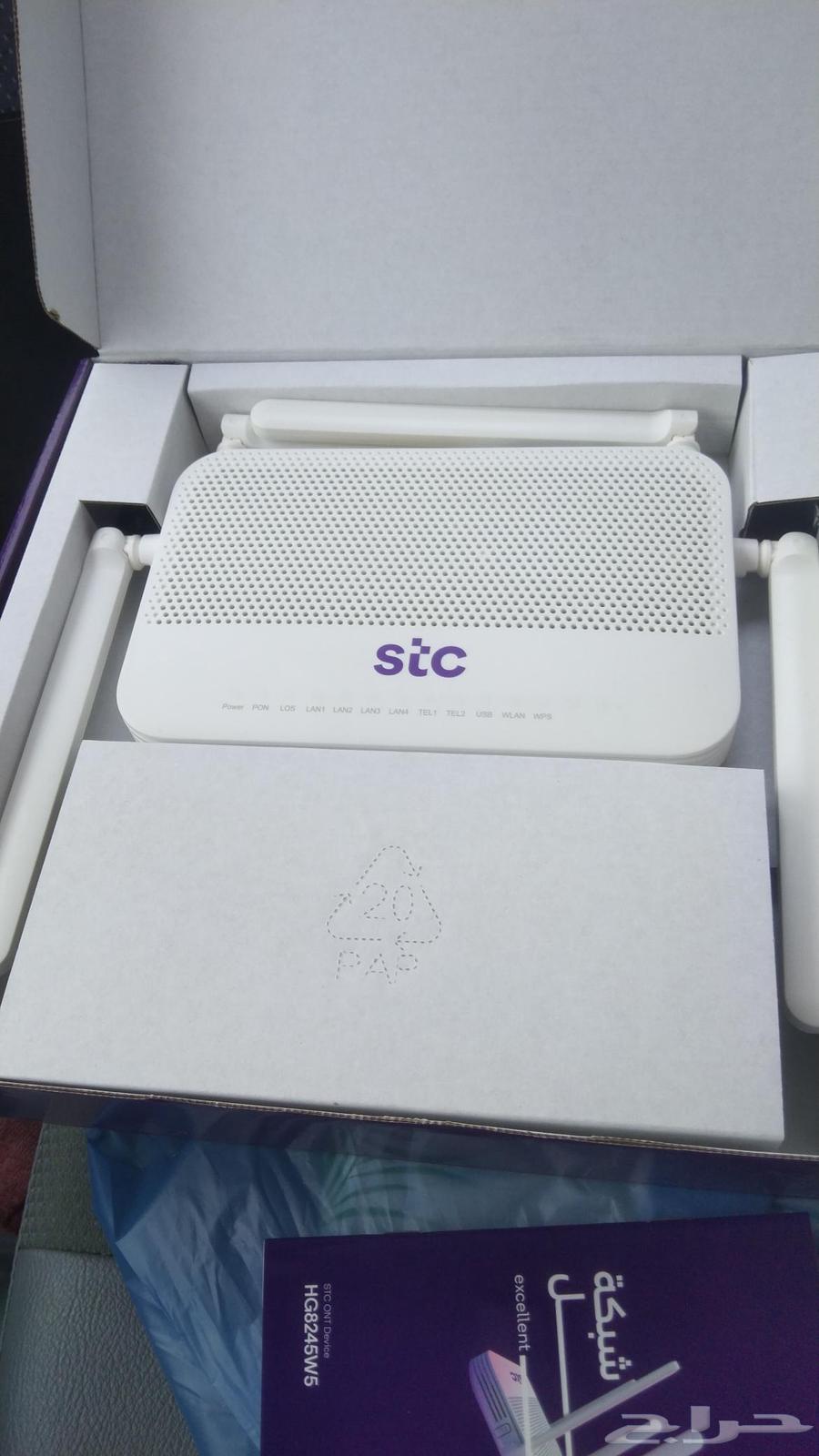 استي سي واي فاي 5G63655519756931110
