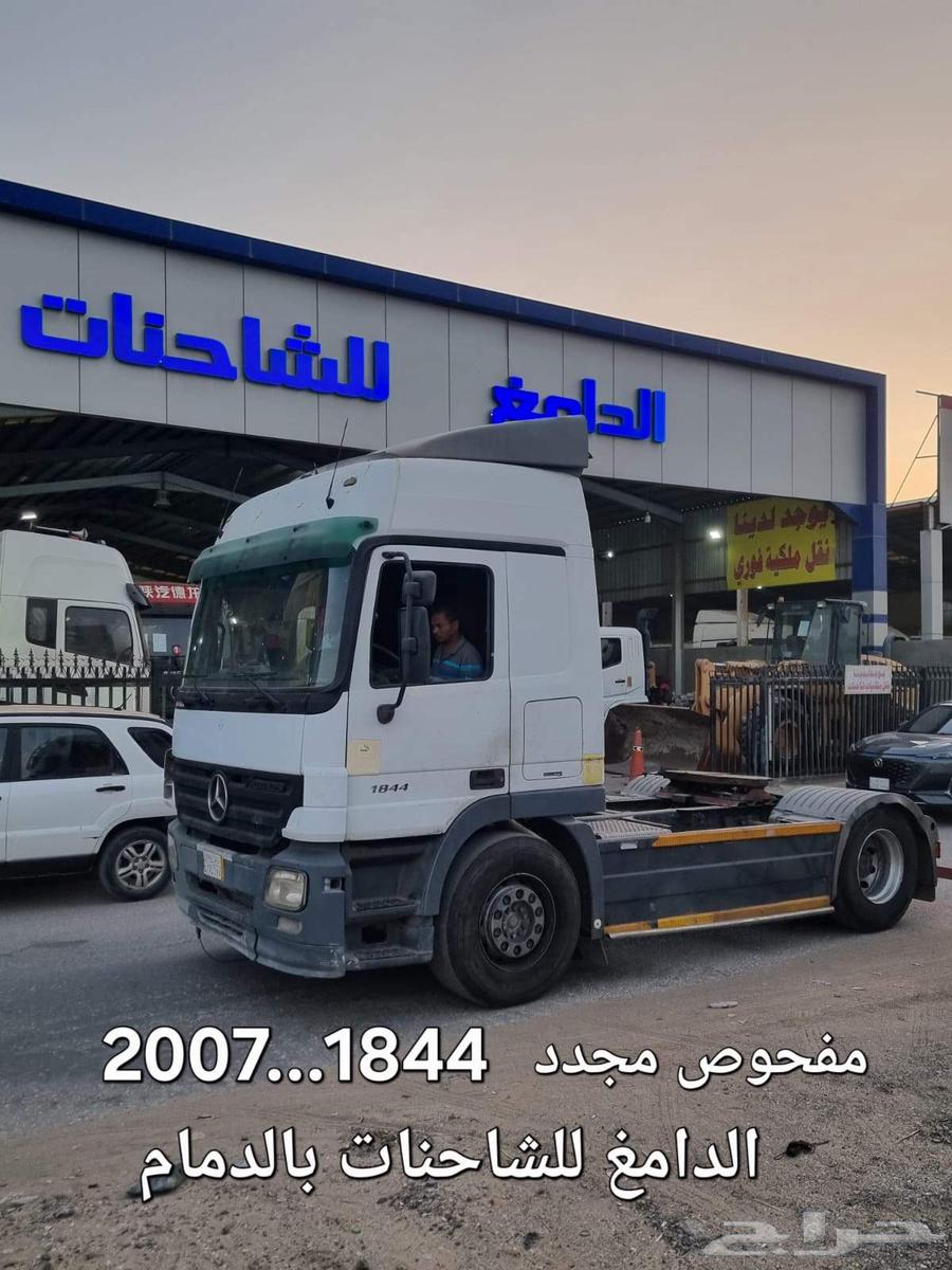 للبيع رؤؤس اكتروسات بالدمام (الدامغ للشاحنات)63673452435073114