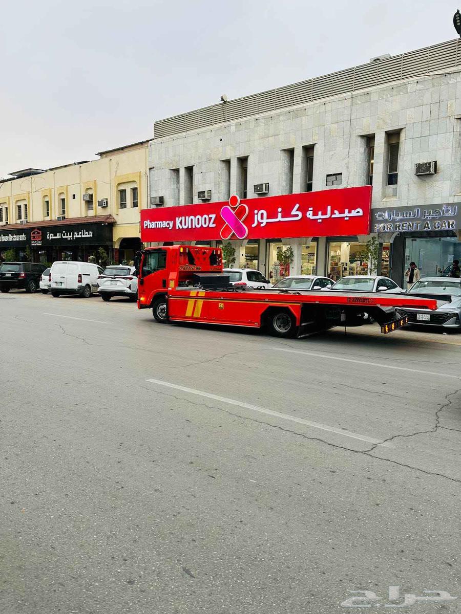 Riyadh63676796559746114