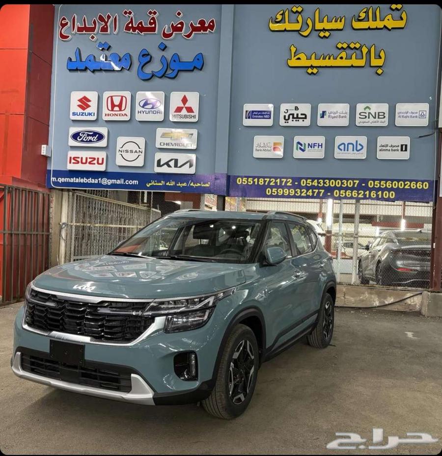 Kia Seltos 202563698940756225110