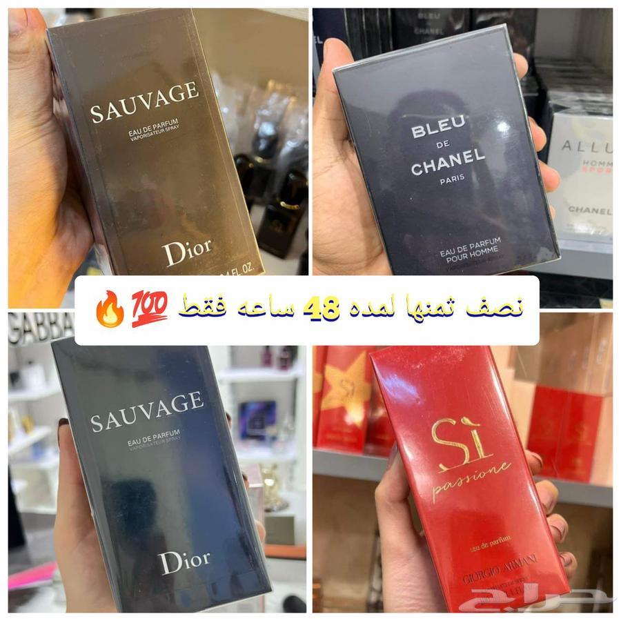 عندي كمية من هي العطور. للمناسبات والهدايا63655612920833110