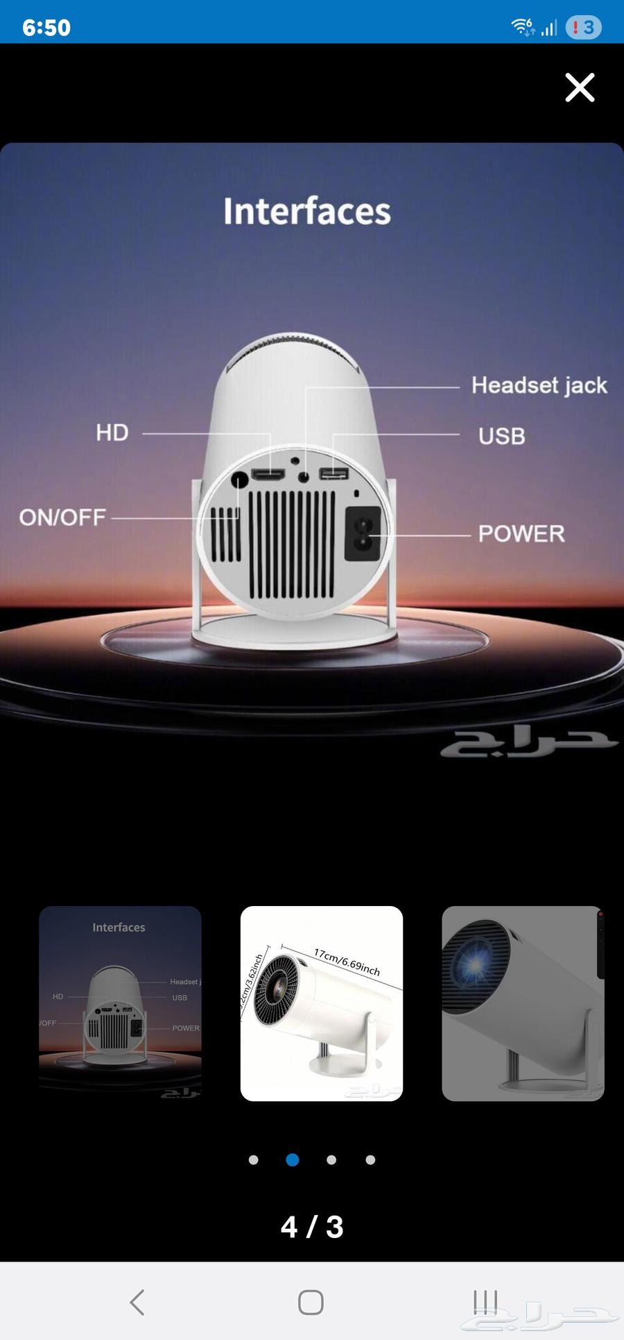 اقوي وارخص وافضل بروجكتور 4K شاشة 130 بوصة جديد63655412333442112