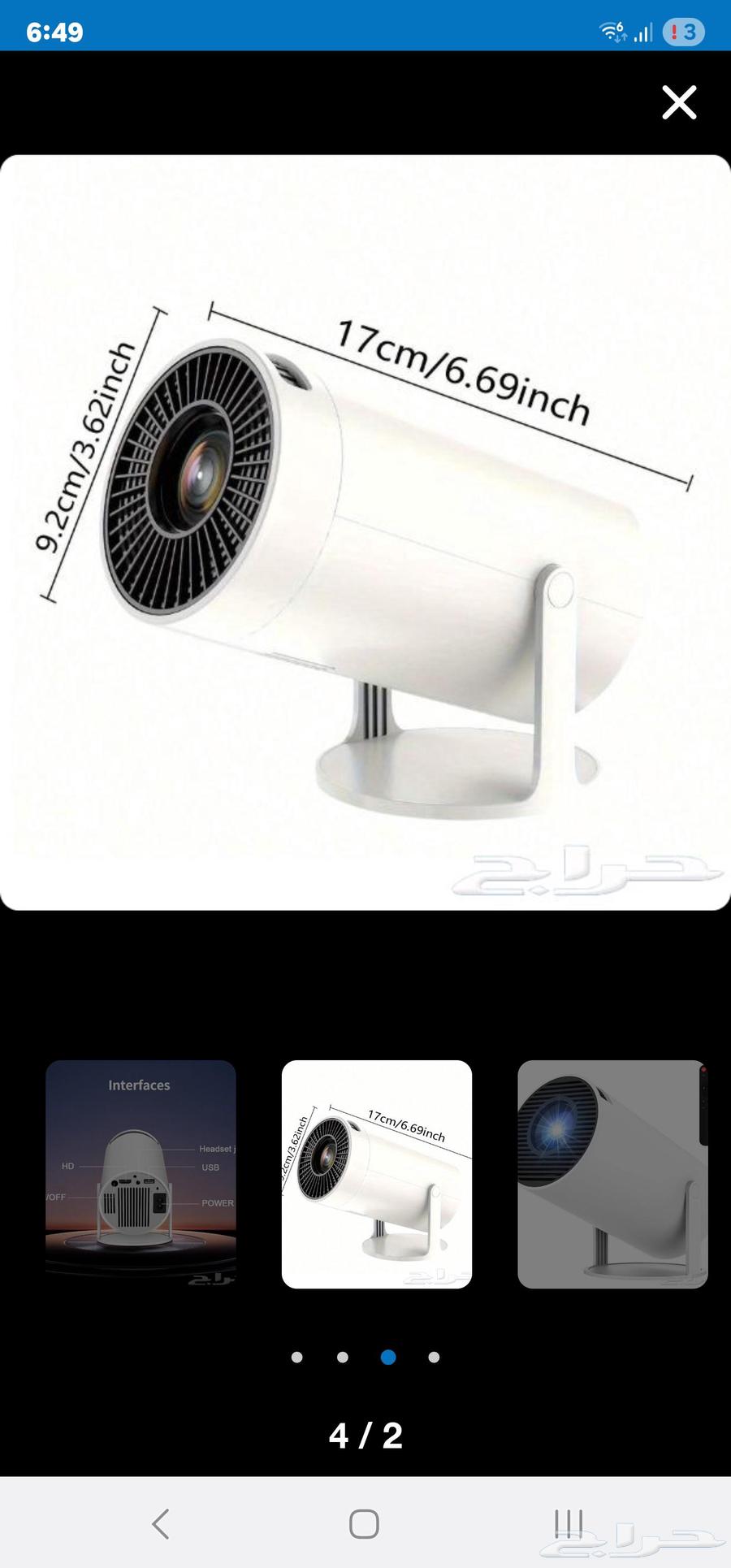 اقوي وارخص وافضل بروجكتور 4K شاشة 130 بوصة جديد63655412333442111