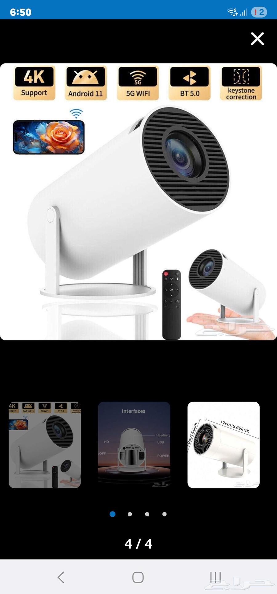 اقوي وارخص وافضل بروجكتور 4K شاشة 130 بوصة جديد63655412333442113