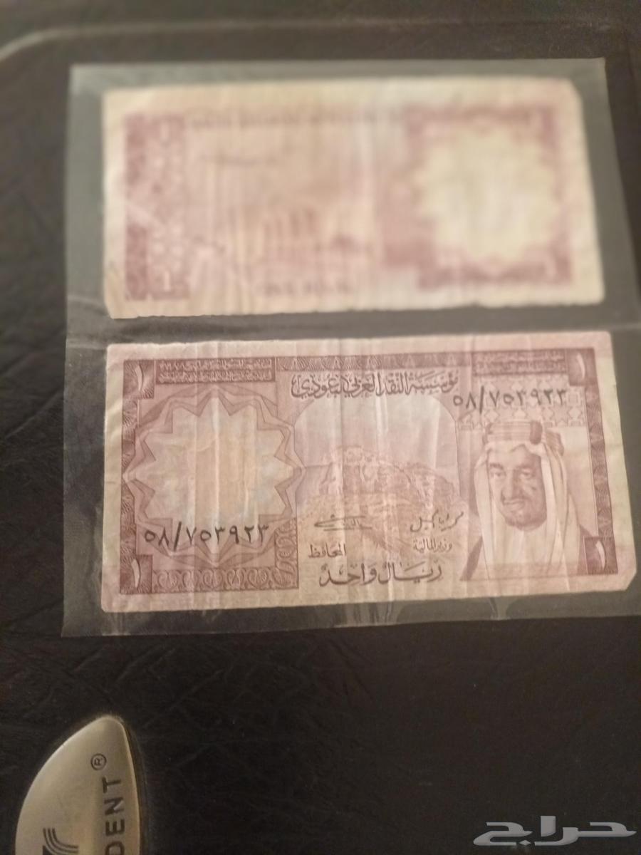 Two riyals from the era of King Faisal for sale63655413319298110