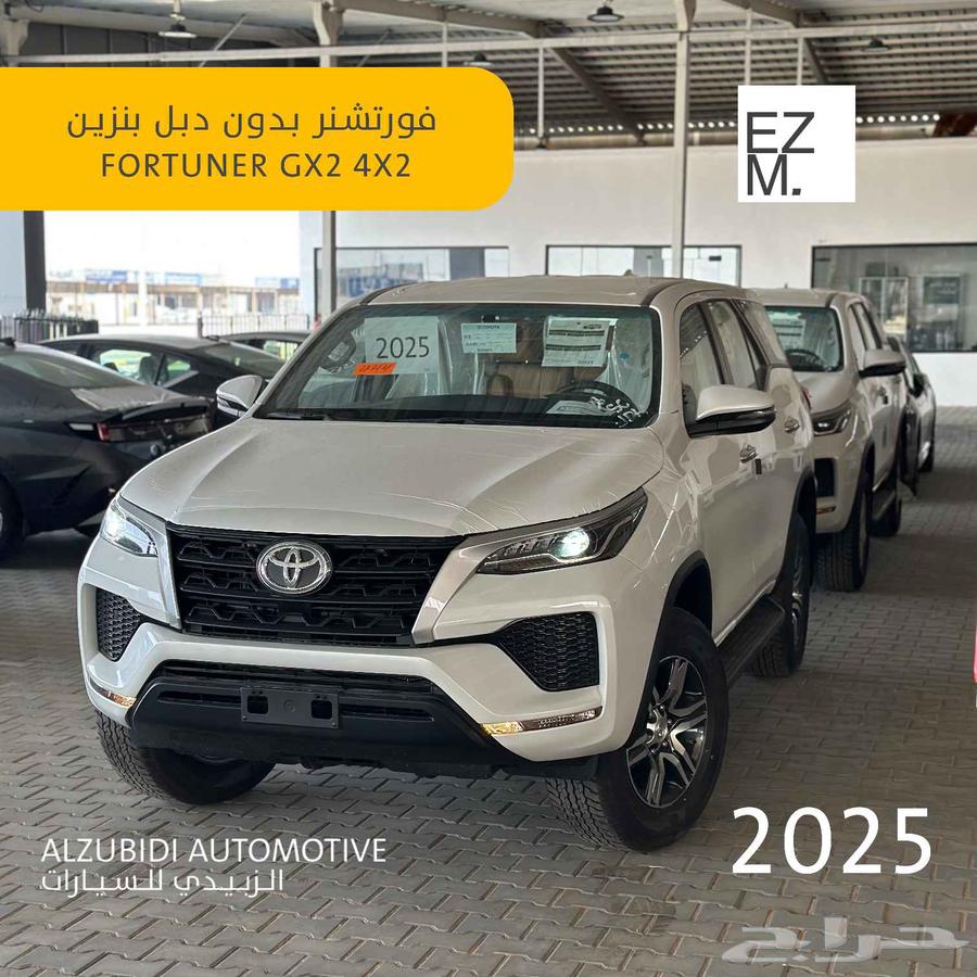 تويوتا فورتشنر بدون دبل 2025 - FORTUNER GX2 4x263676796725123110