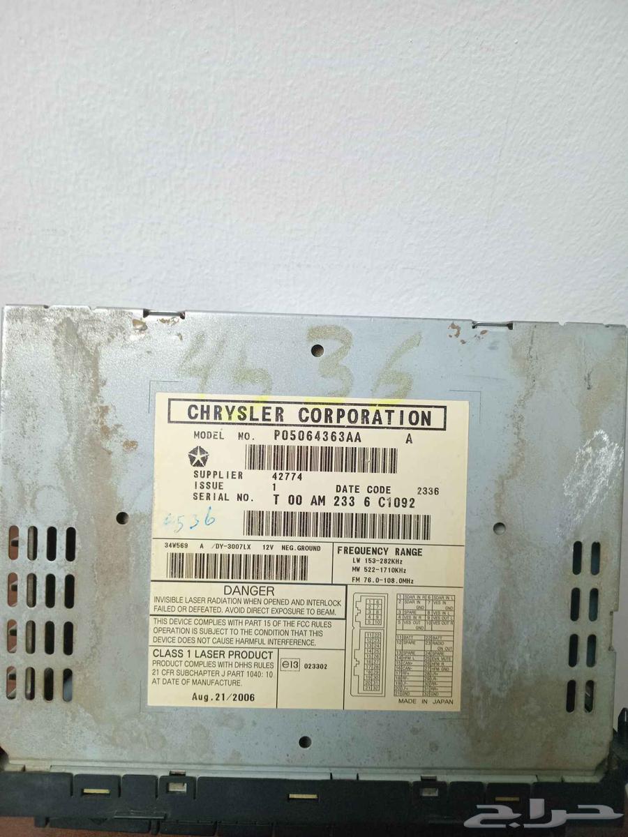 مسجل جمس63671976568705114