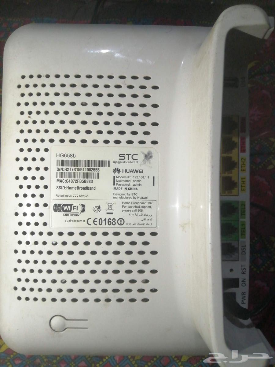 STC modem or router, clean and functional63655522445699111