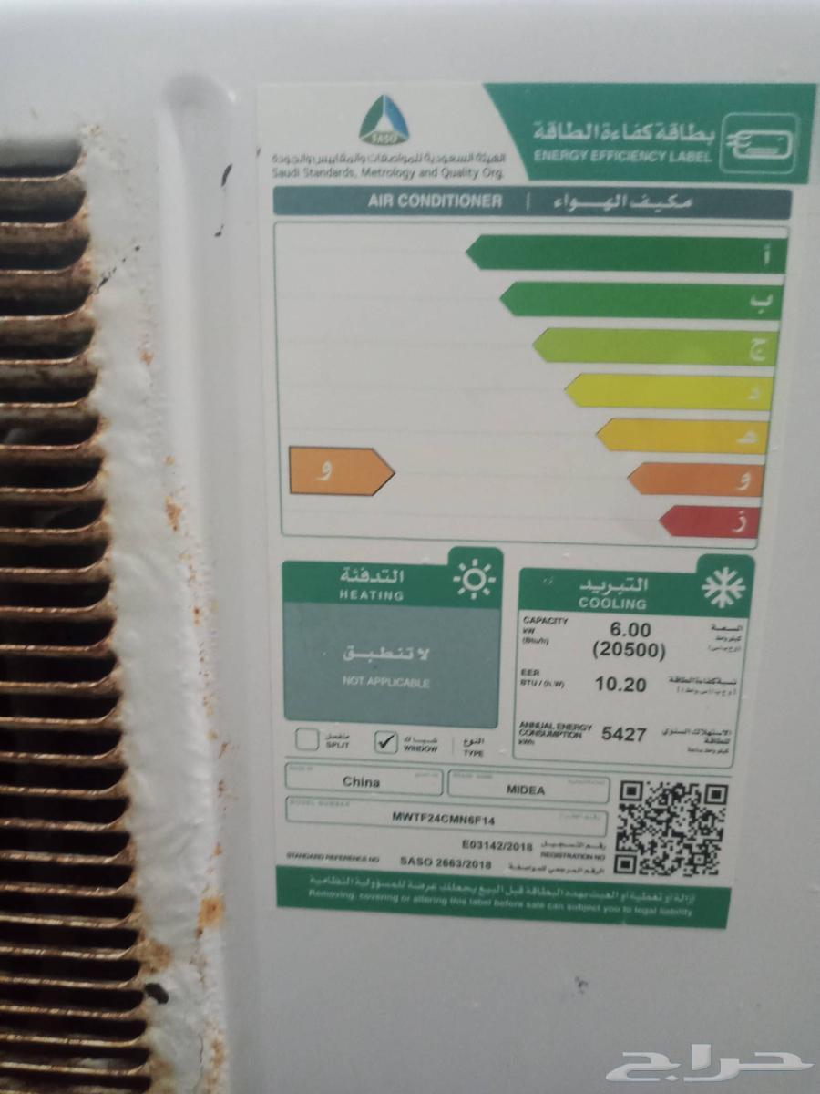 AC for sale (R410)63655526225793110
