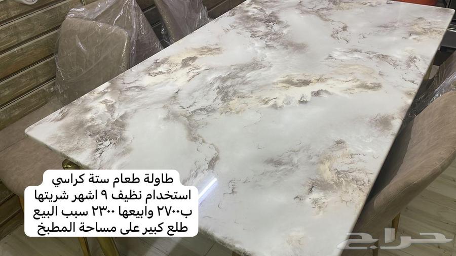 Selling sofa, service table, entrance table, and dining table63655526400899111