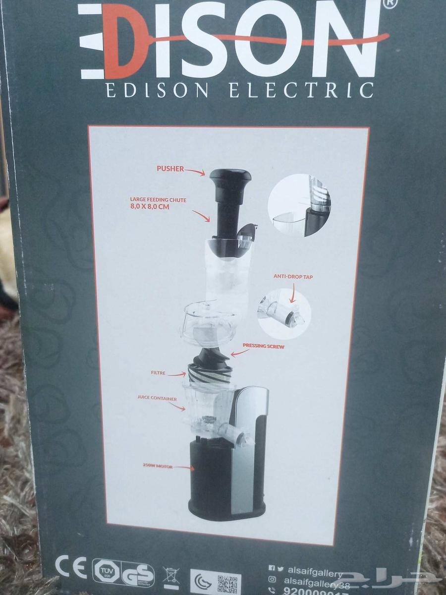 Edison Slow Juicer63655422844163111