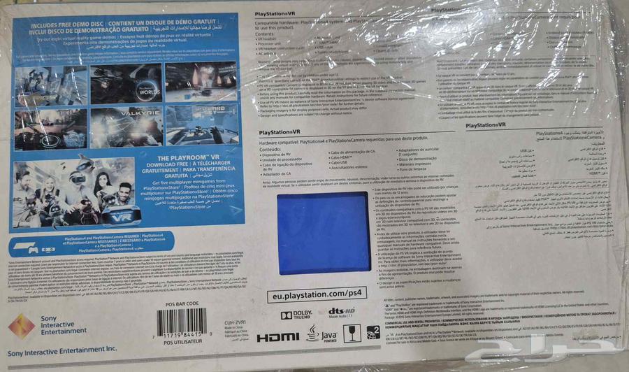 Sony PlayStation New VR Glasses63655325748355110