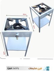 Single Burner Camp Stove63655415406977110