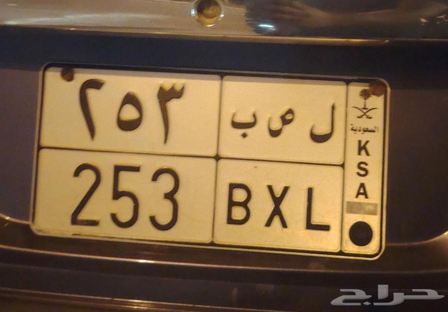 A three-digit plate for me, the highest sum for the sole only63678087435777110