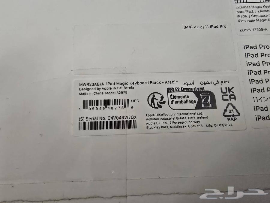 Apple Magic Keyboard63655526552961111